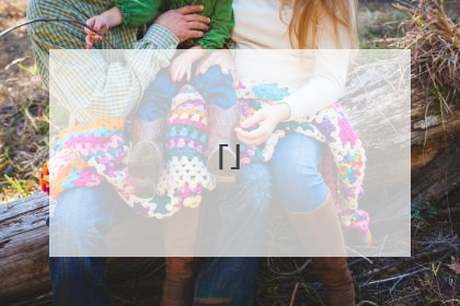 谁知道英文"top up "的中文是什么意思?